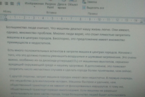 переводы различных текстов