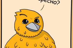 Работа 3862470