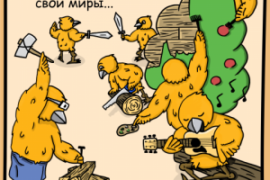 Рыжая ворона