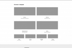 Онлайн-магазин "Футбольной экипировки"