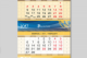 квартальный календарь для БиоТехРосва