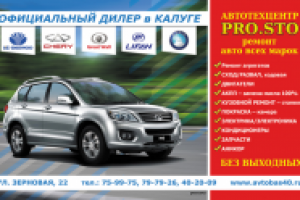 Макет для журнала (вариант 1)