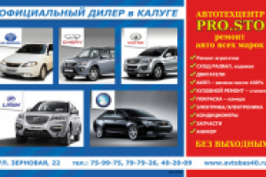 Макет для журнала (вариант 2)