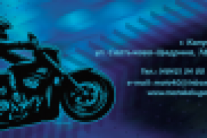 Макет для журнала