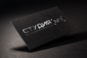 Логотип салона красоты  "Студия №1"