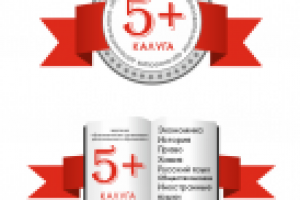 Варианты логотипа для 5ПЛЮС