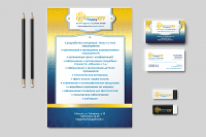 Фирменный стиль для event agency HappyKey