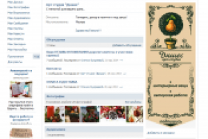 Оформление группы арт студии "Дюшес"