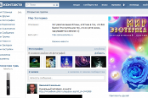 Логотип группы vk.com