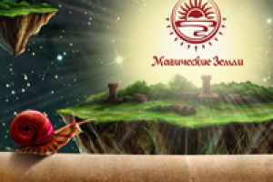 Стартовая страница браузерной онлайн-игры