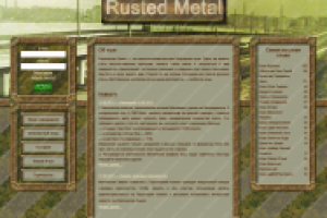 Шаблон стартовой страницы браузерной онлайн-игры