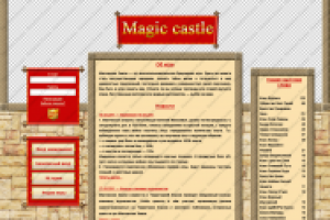 Шаблон стартовой страницы браузерной онлайн-игры