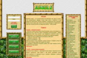 Шаблон стартовой страницы браузерной онлайн-игры