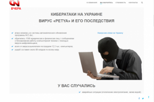 Создание тематического лендинга для семинара