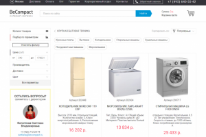 Наполнение площадки «BeCompact»