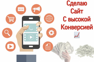 Работа 3894547