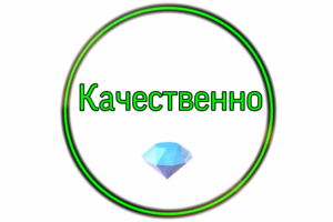 Работа 3894548