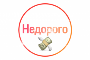 Работа 3894549