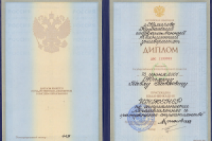 Инженер-проектировщик ПГС