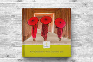 Разработка буклета «Азиатская кухня»