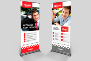 Разработка дизайна для ролл-ап»