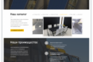 Лендинг пейдж.Металоконструкции.