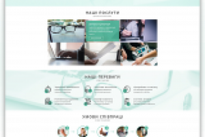 Лендинг пейдж. Научные работы.