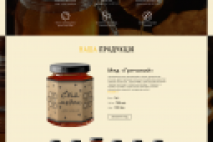 Лендинг пейдж. Мёд.