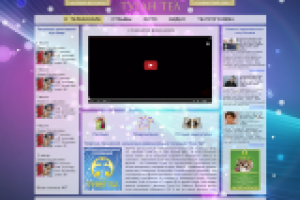 Макет сайта Башкирского телеканала