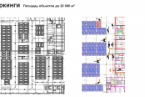 Проектирование Технологические решения ТХ
