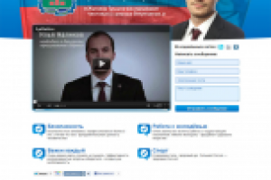 Страничка кандидата )))