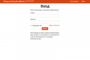 Личный кабинет пользователя