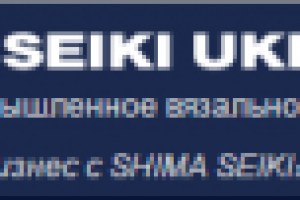 Текст на страницу "О компании"