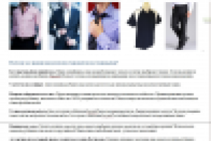 Рекламный текст "Мужская одежда Fayzoff"