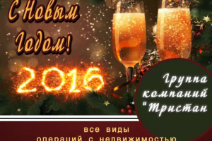 Видеопоздравление.