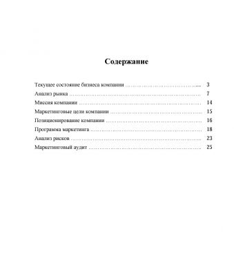 img3181206.png