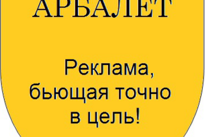 Название и слоган рекламного агентства
