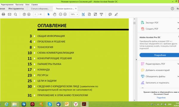 img3180443.png