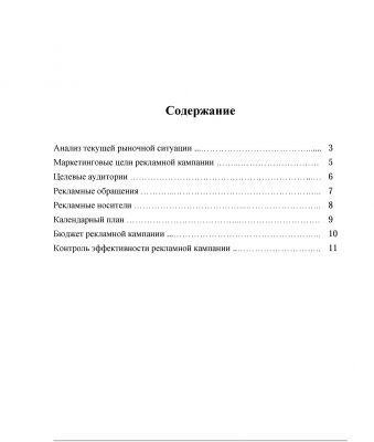 img3181186.png