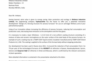 Деловое письмо рекламного характера на английском языке