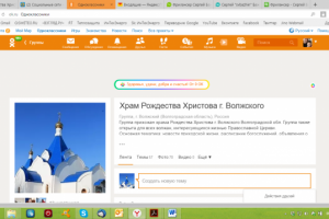 Группа в соц.сети "Одноклассники"