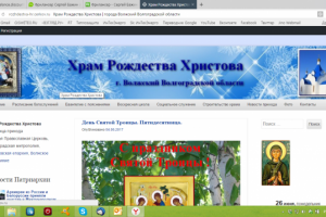 Контент-менеджмент приходского сайта