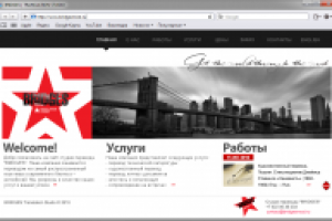 Студия переводов