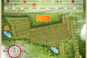 Карта генплан поселка, с формой бронирования участков