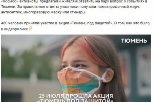 Бесплатное распространение информации. Общий охват 105 510