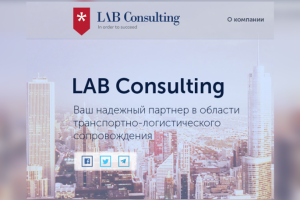 LAB Consulting
