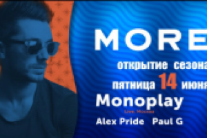 Анимация макета афиши