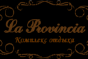 Реклама ресторана