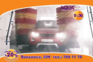 Видеореклама автомойки