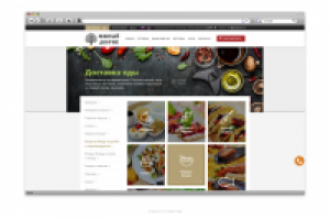 Правки по гостинице "Южный дворик"